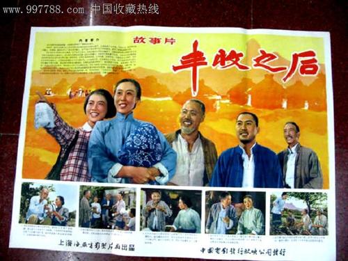 伊士曼牙科学院商科文凭证书